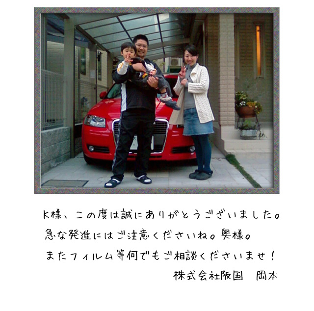 アウディ　A3スポーツバック
