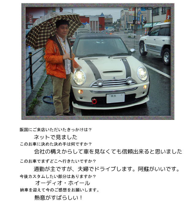 MINI クーパーS