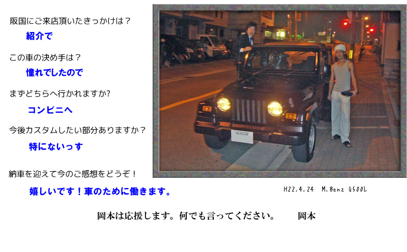 JEEP ラングラースポーツ