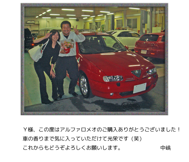 お客様の写真