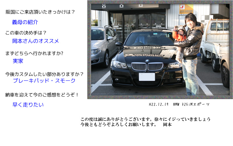 お客様の写真