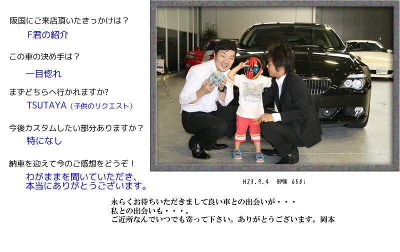 お客様の写真