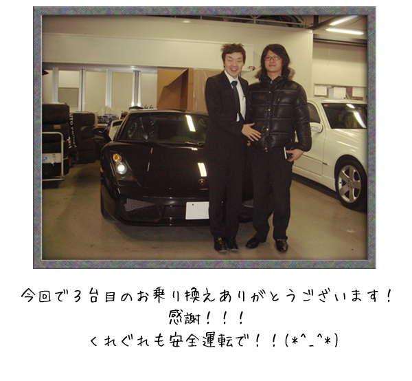 お客様の写真