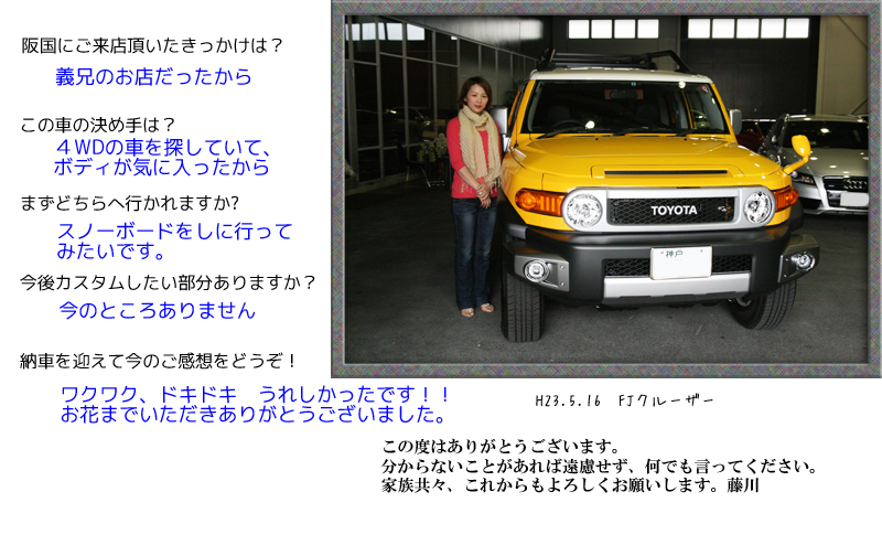 お客様の写真