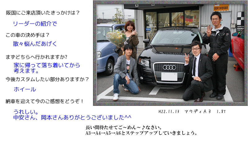 お客様の写真