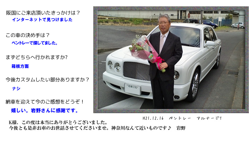 お客様の写真