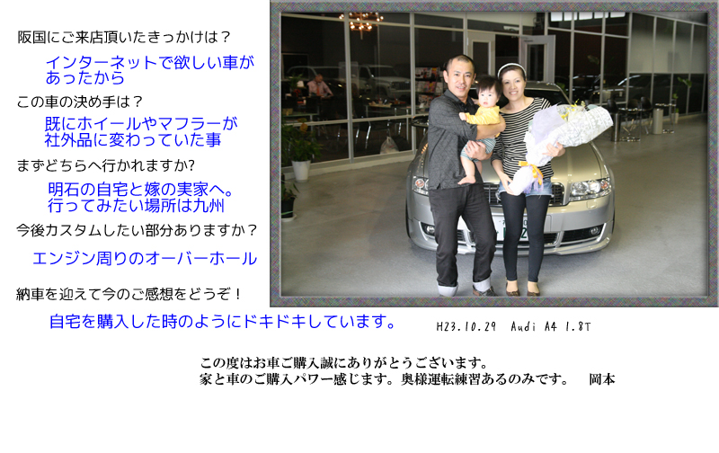 お客様の写真