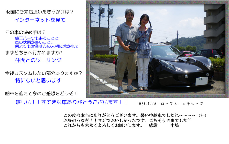 お客様の写真