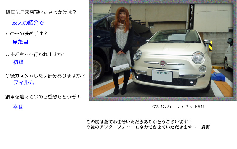 お客様の写真