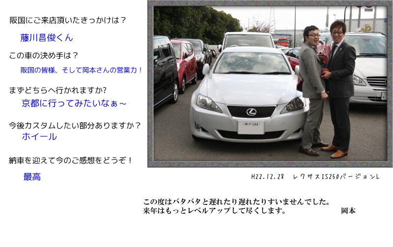 お客様の写真