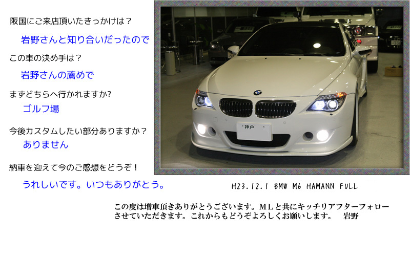 お客様の写真