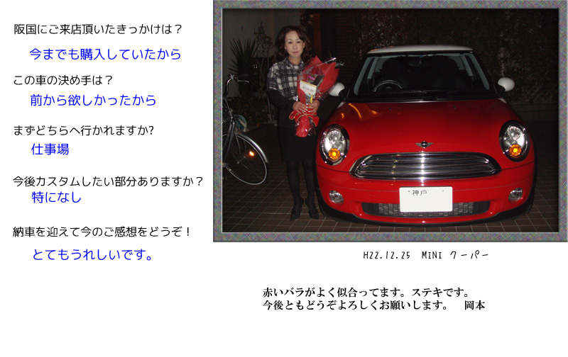 お客様の写真