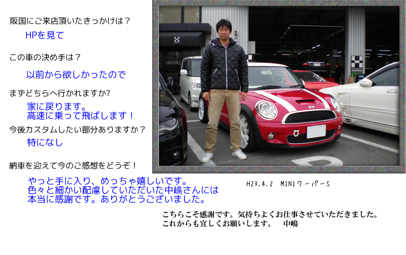お客様の写真
