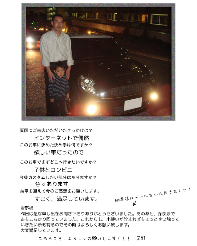 MINI　クーパーS