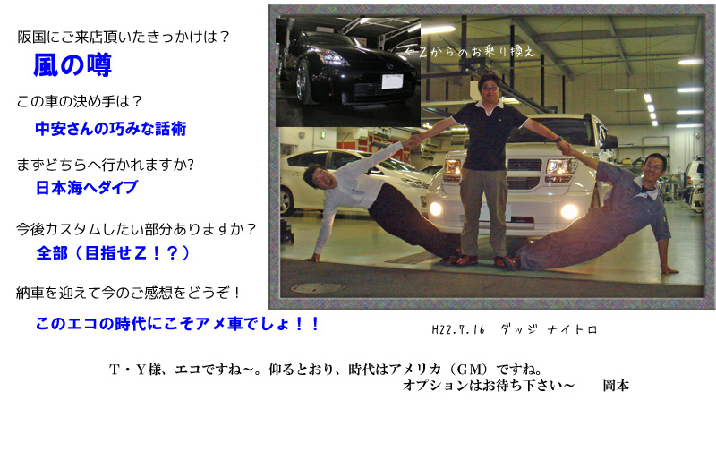 お客様の写真