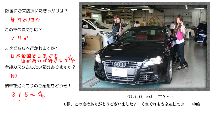 お客様の写真