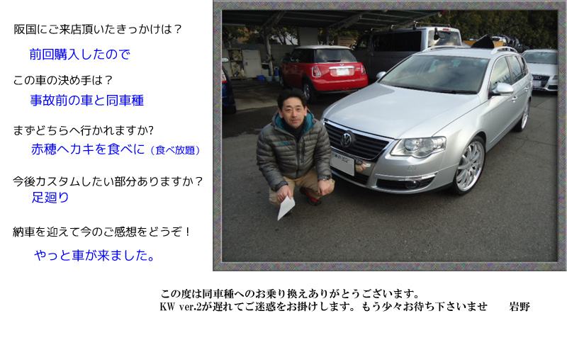 お客様の写真