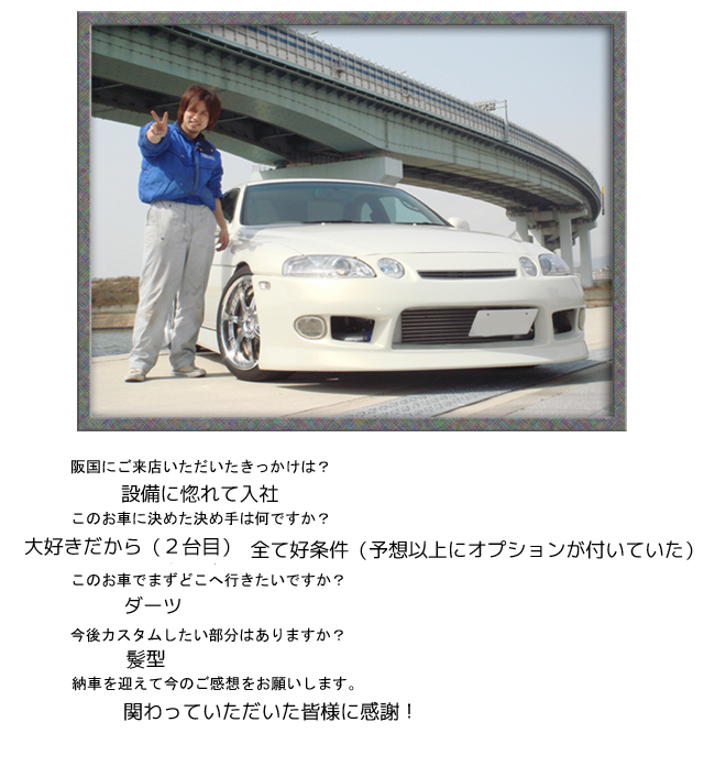 トヨタ ソアラ