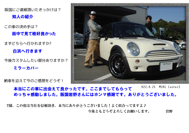 お客様の写真