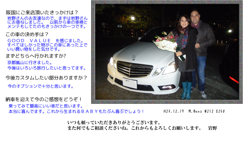 お客様の写真