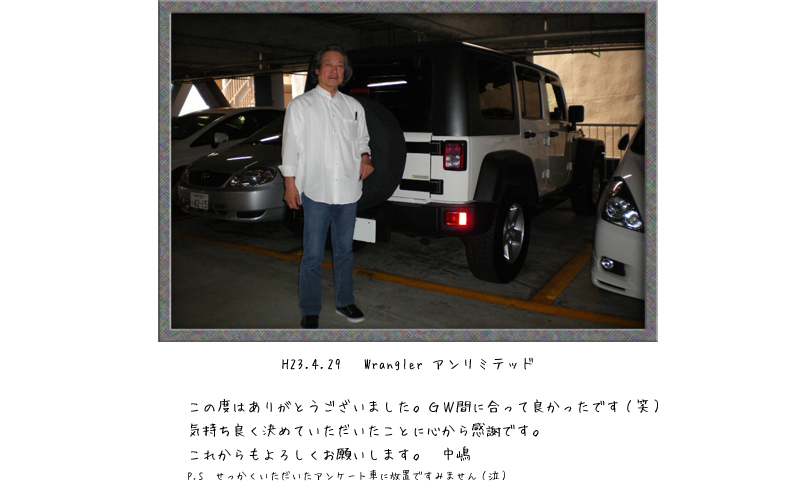 お客様の写真