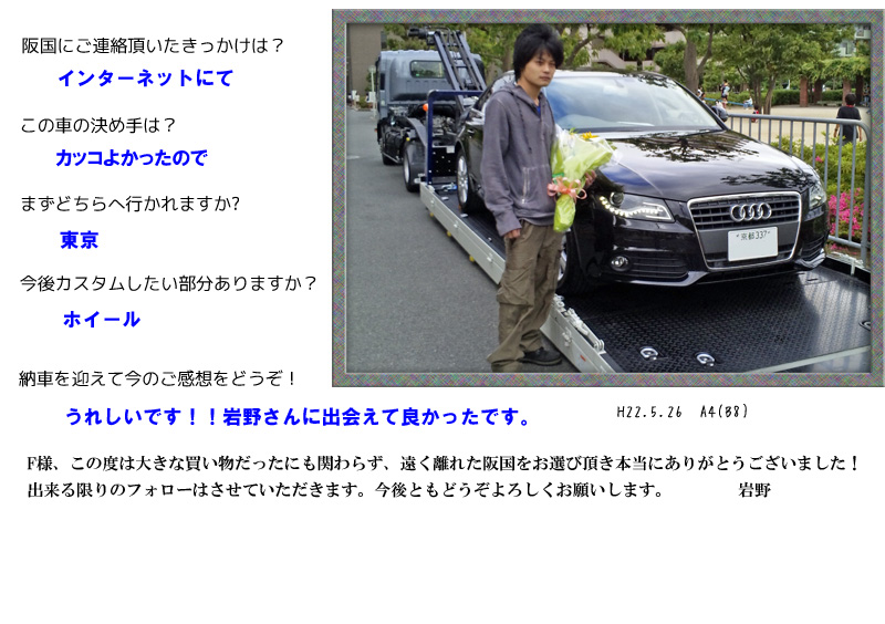 お客様の写真
